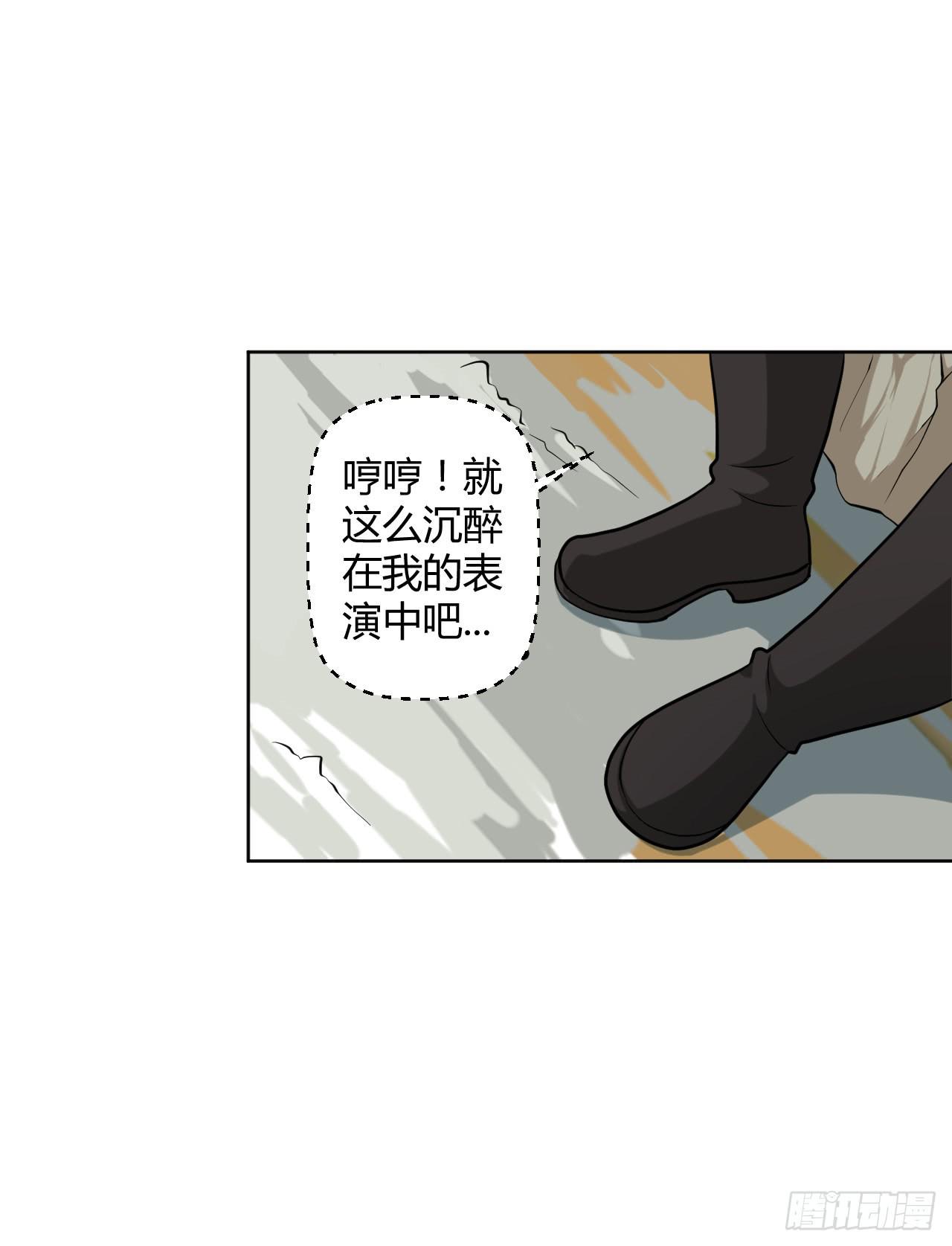 越级打怪是不对的8