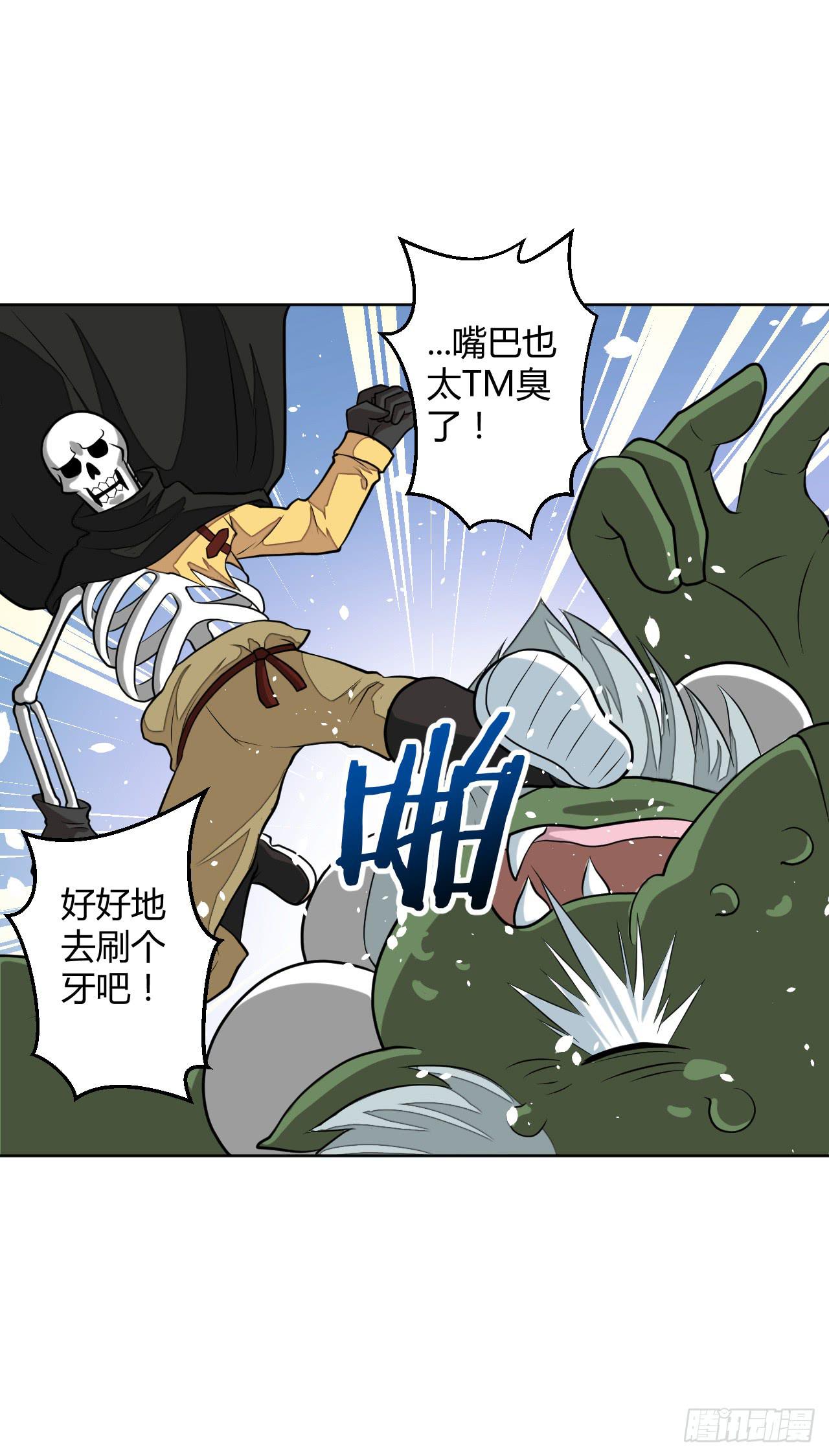 越级打怪是不对的28