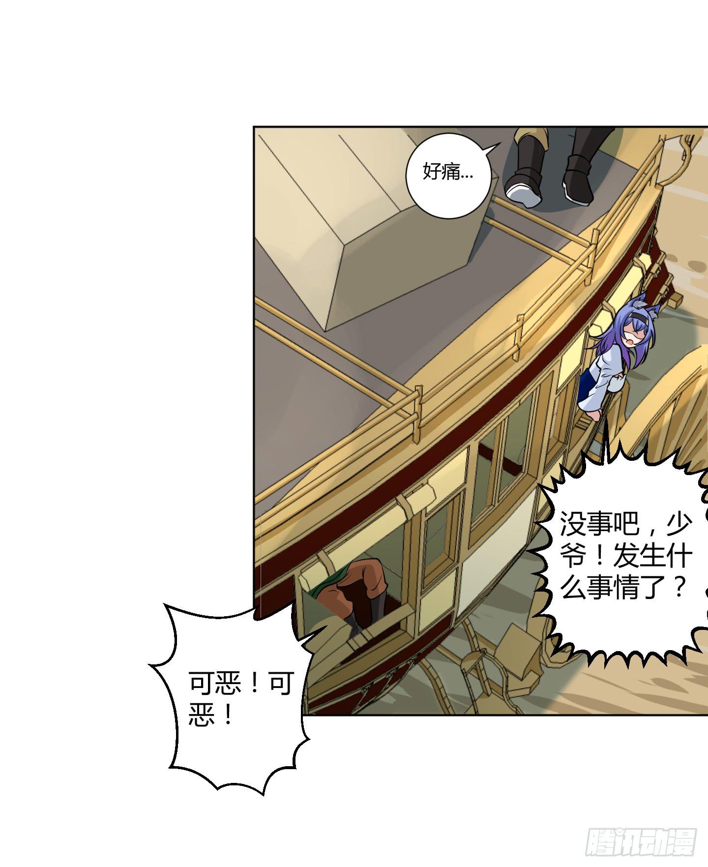 想要守护的事物！58
