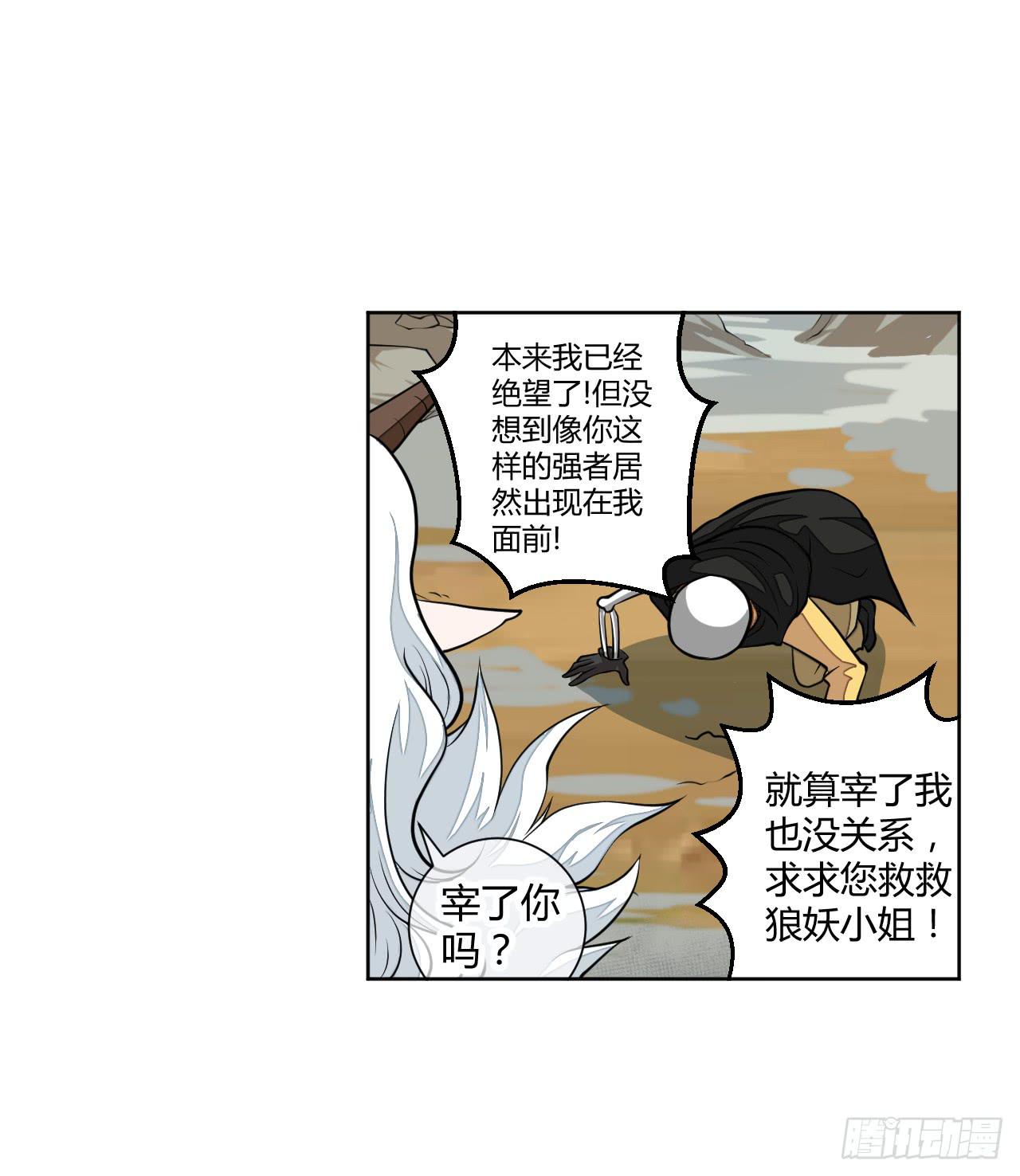 反派的flag高高挂11