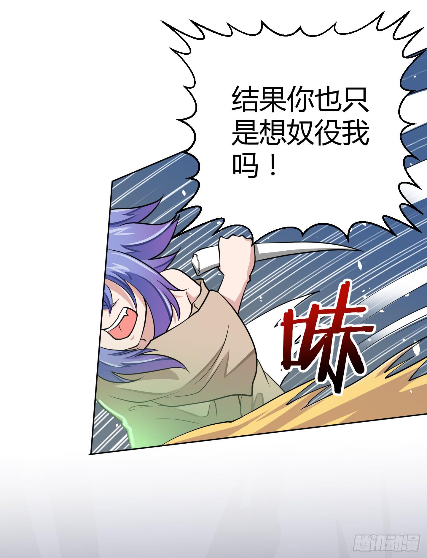 全剧终？28