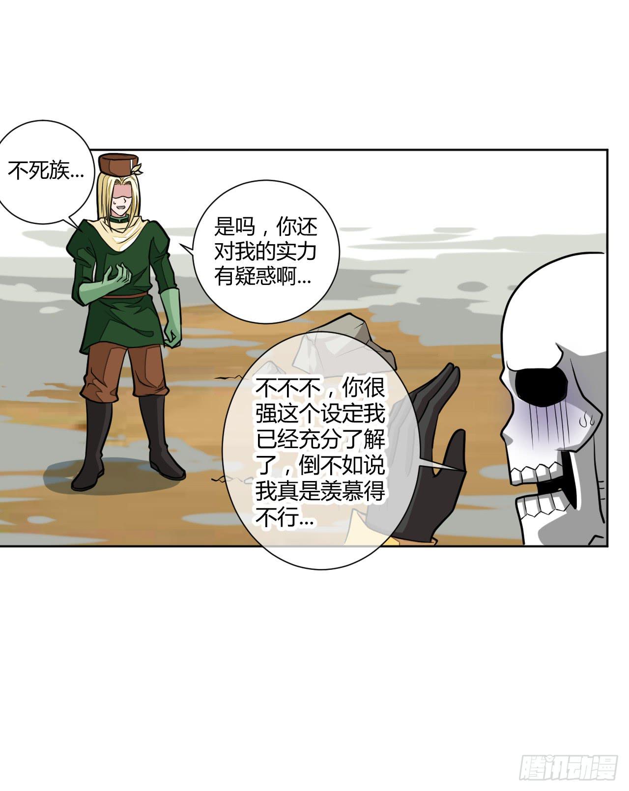 驯兽师！35