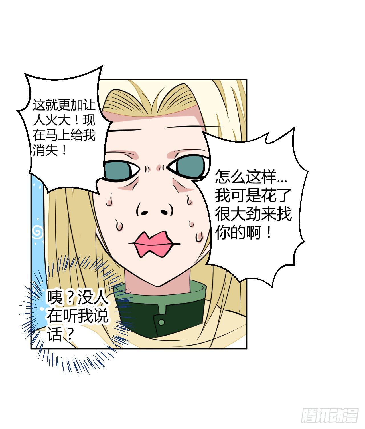 驯兽师！9