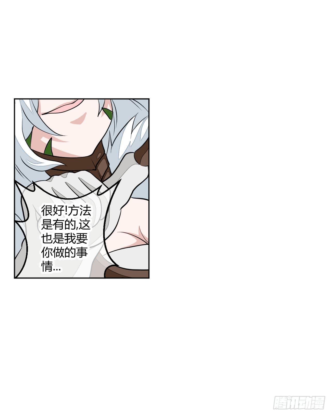 反派的flag高高挂41