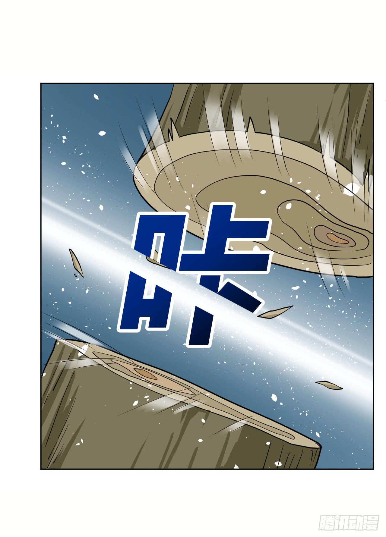 红发的剑士！33