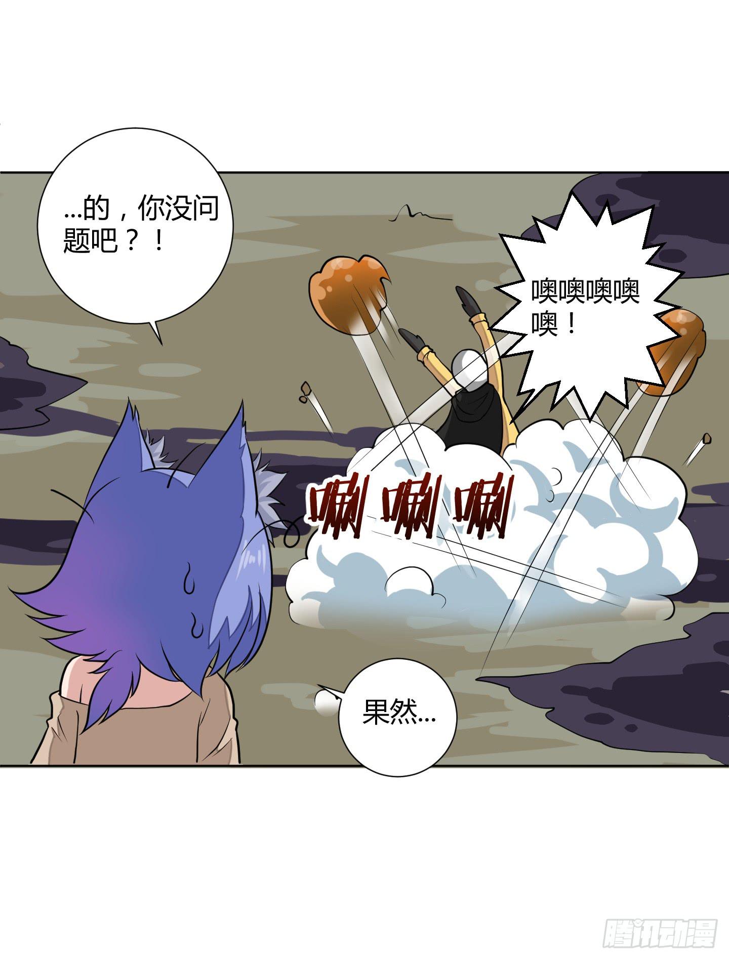 新手教程也是会翻车的！12