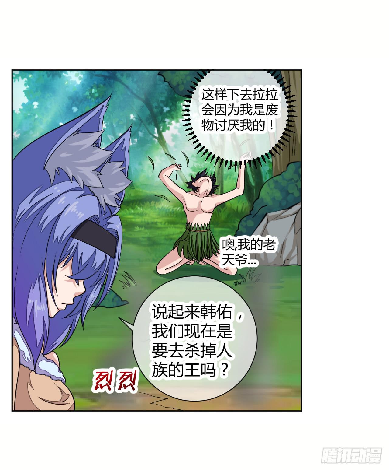 红发的剑士！16