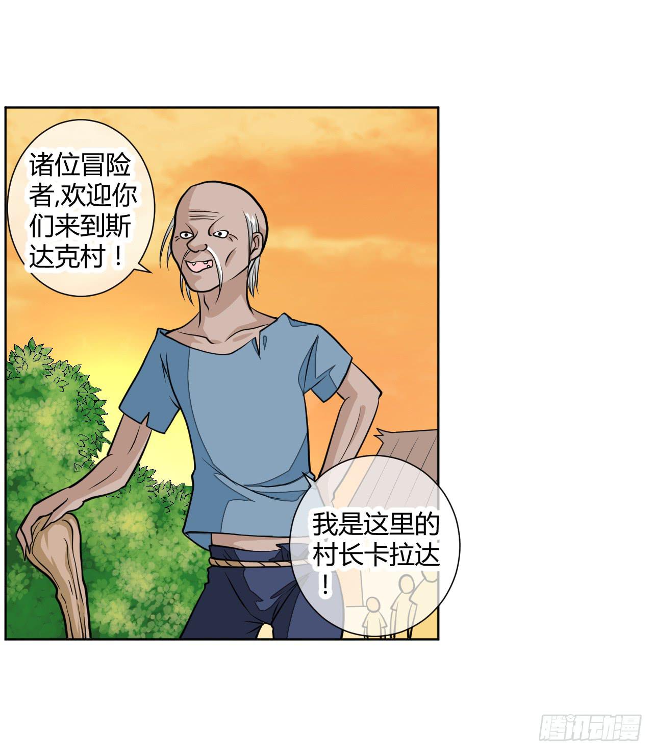 这回要凉了！30