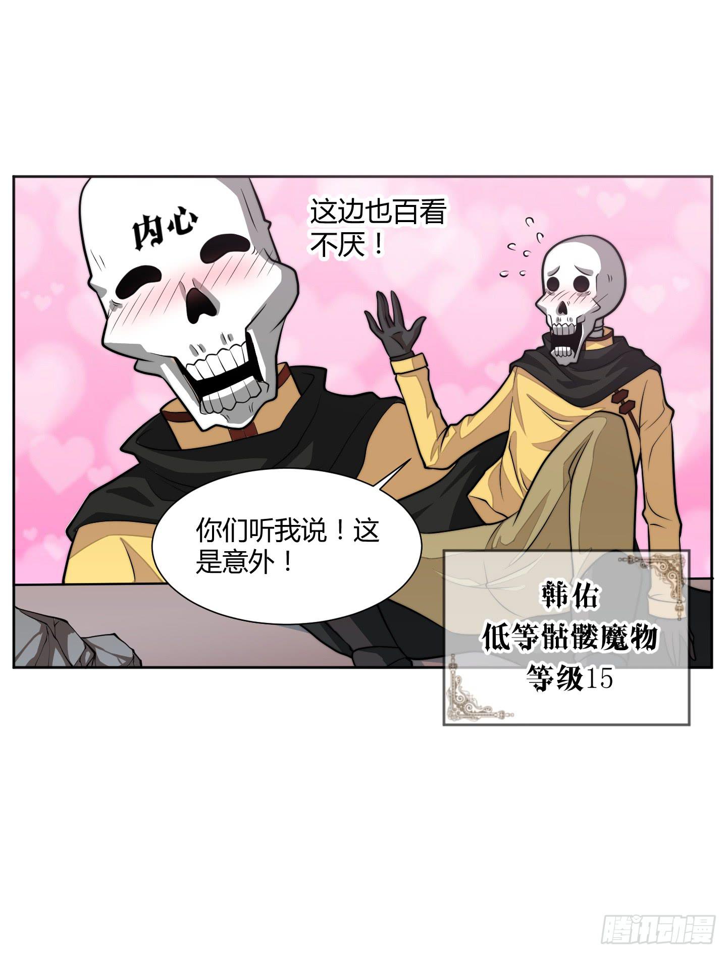 狗日的人生我不服！10