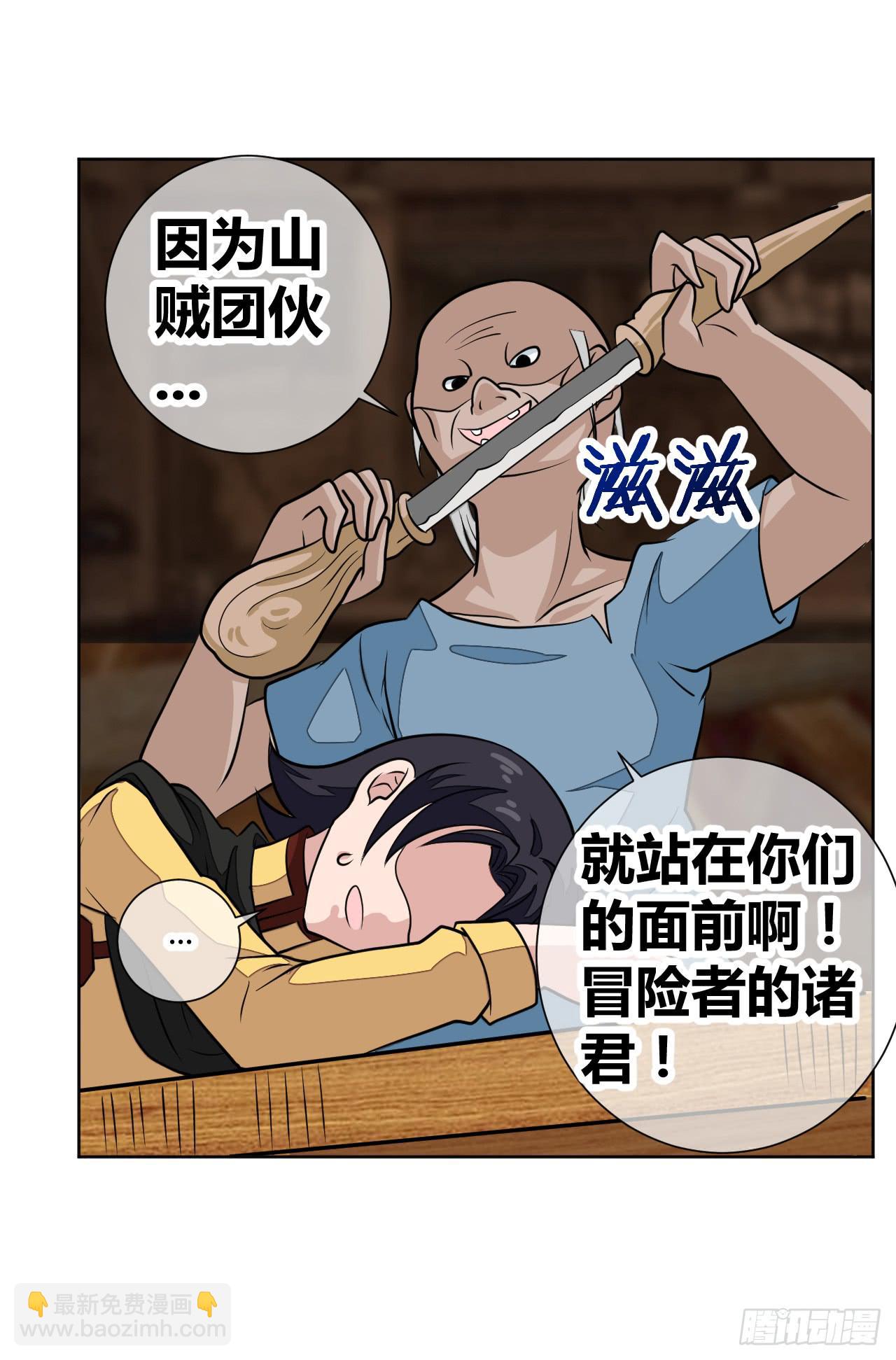 这回要凉了！39