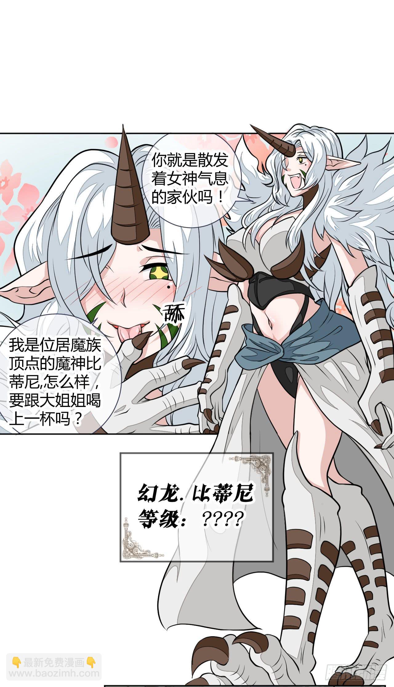反派的flag高高挂6