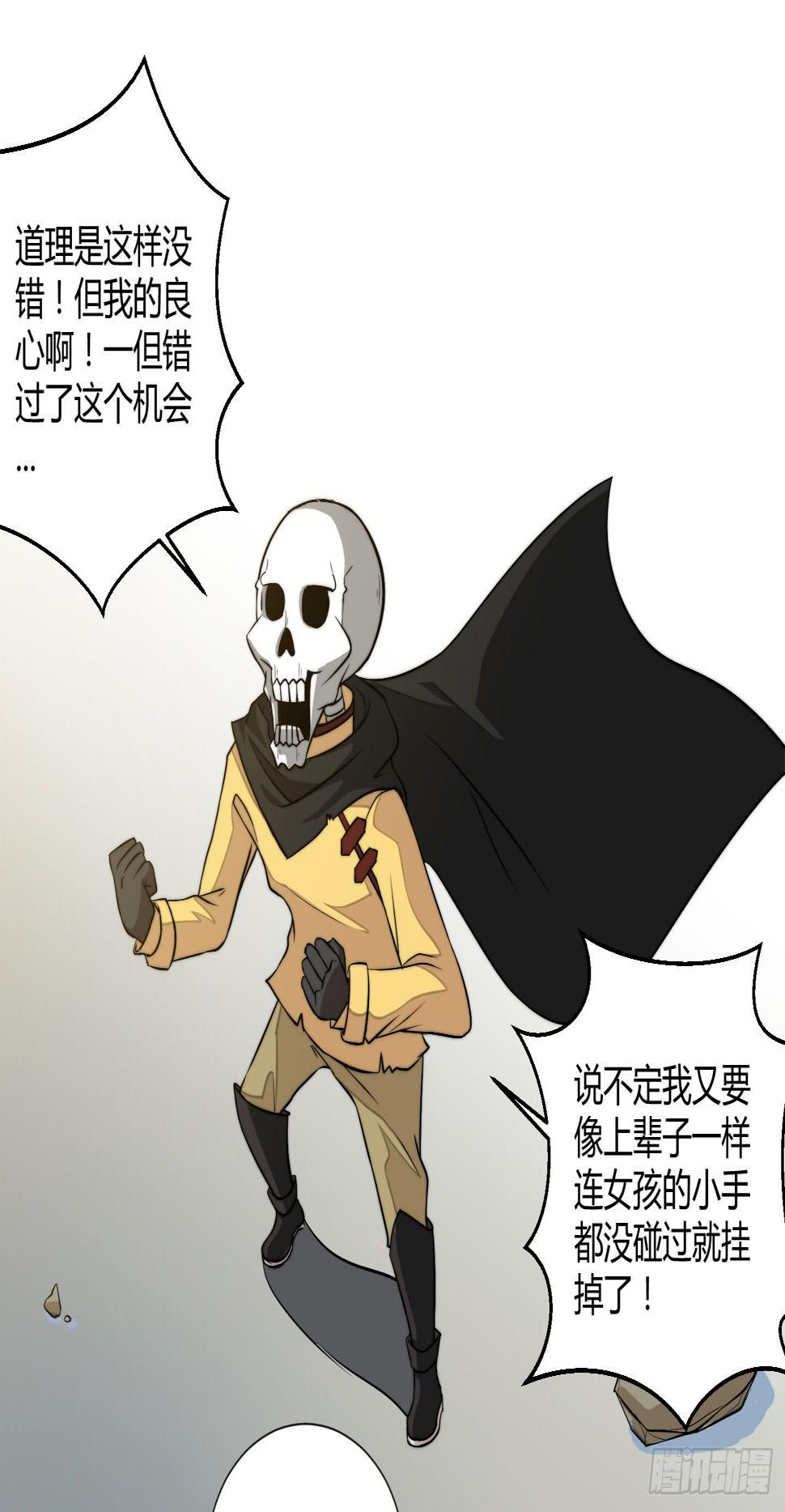 肥宅的胸怀起码有F CUP27
