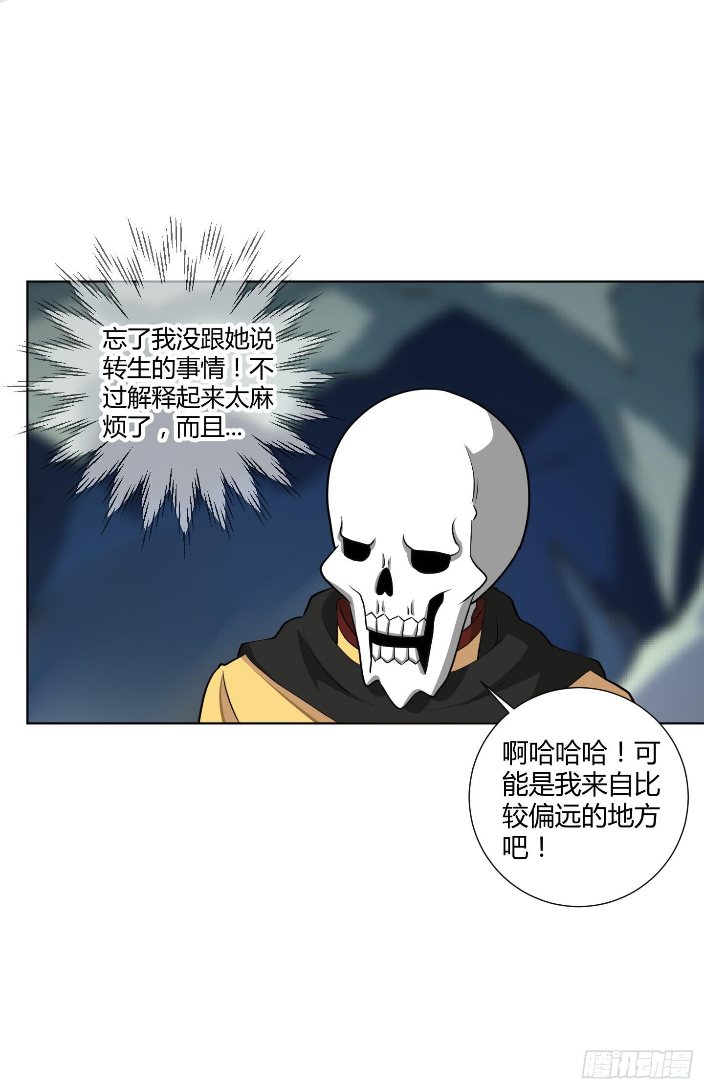 一起来打怪吧！27