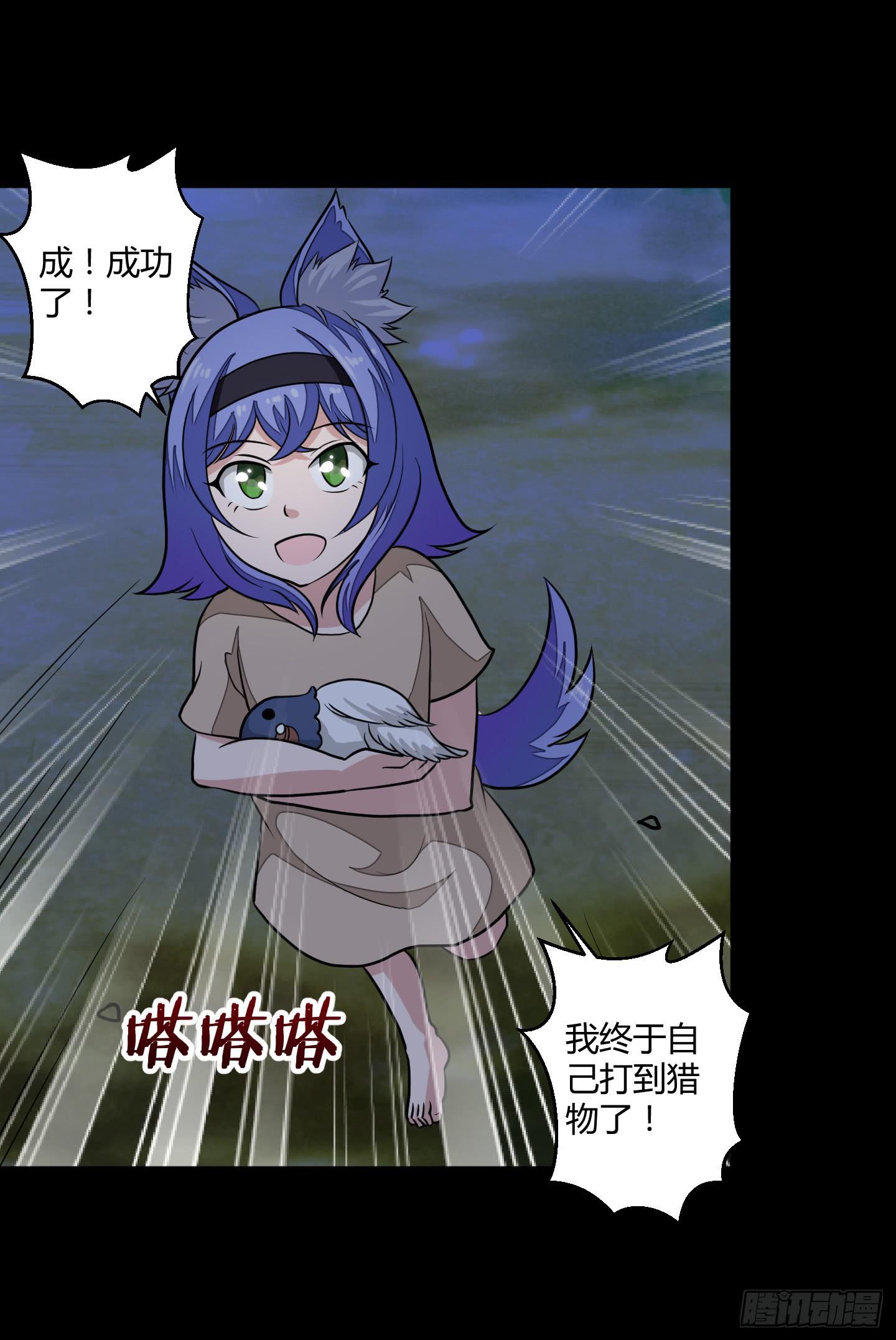 想要守护的事物！16