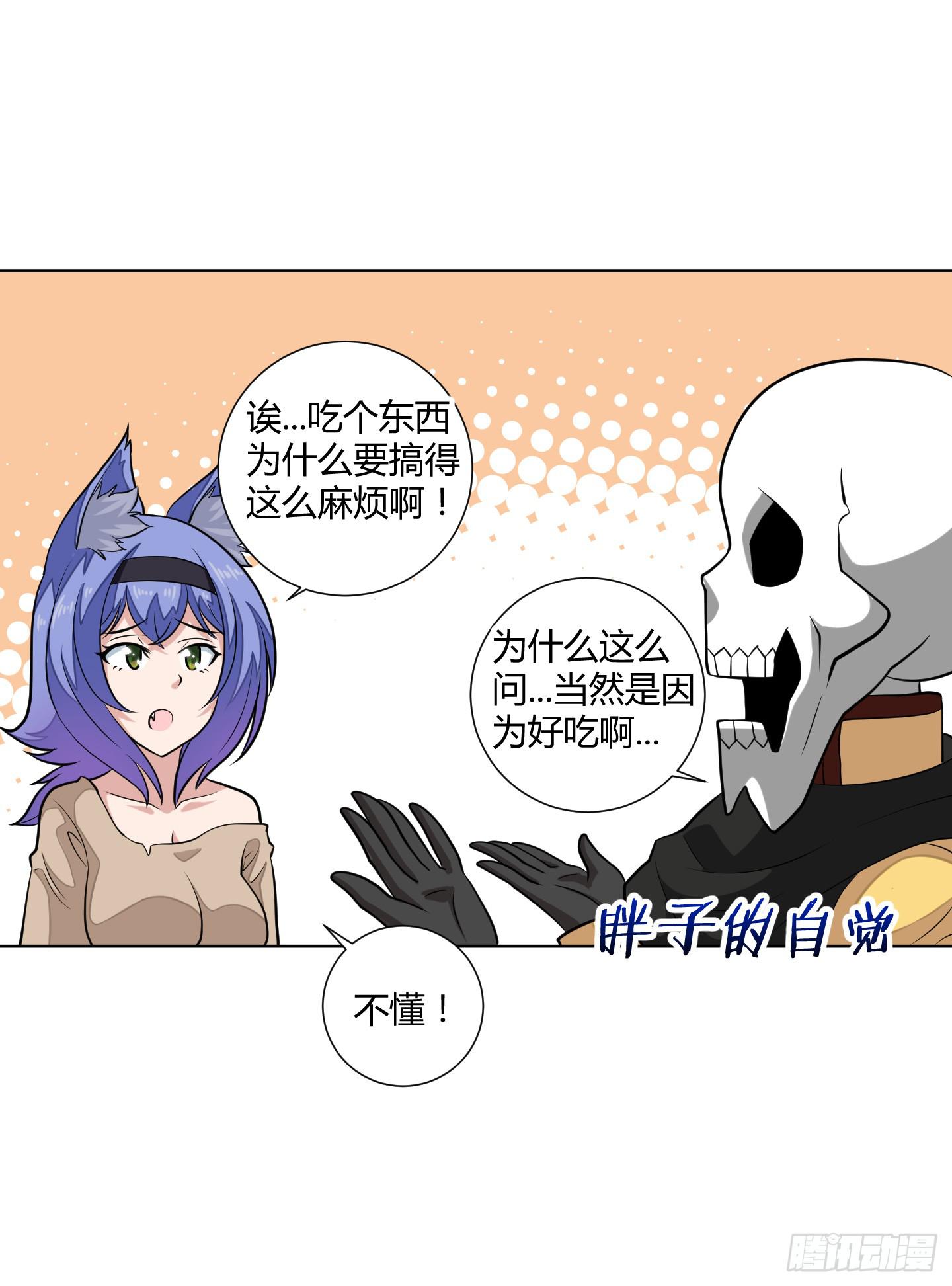 练级的方法找到了！17