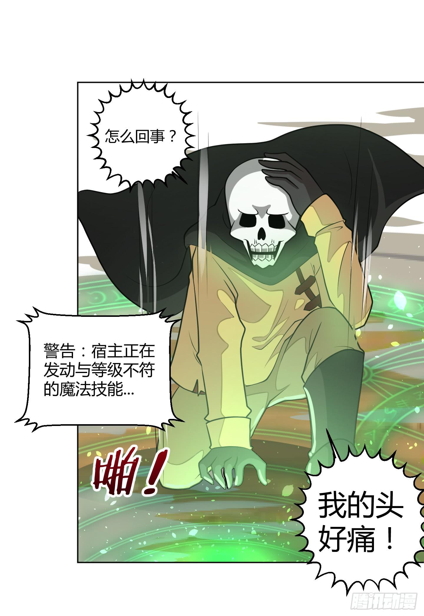 全剧终？13