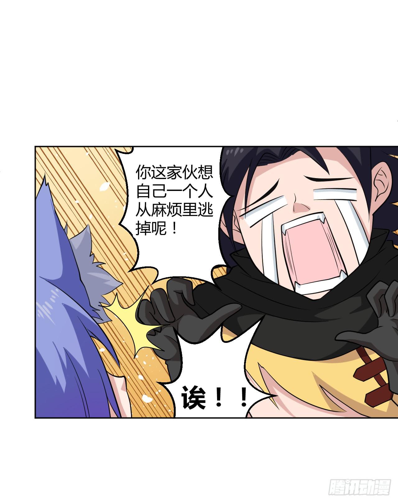 新冒险！35