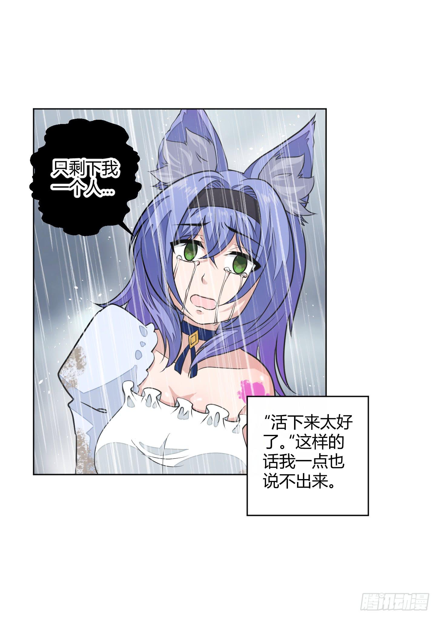 魔力操作2