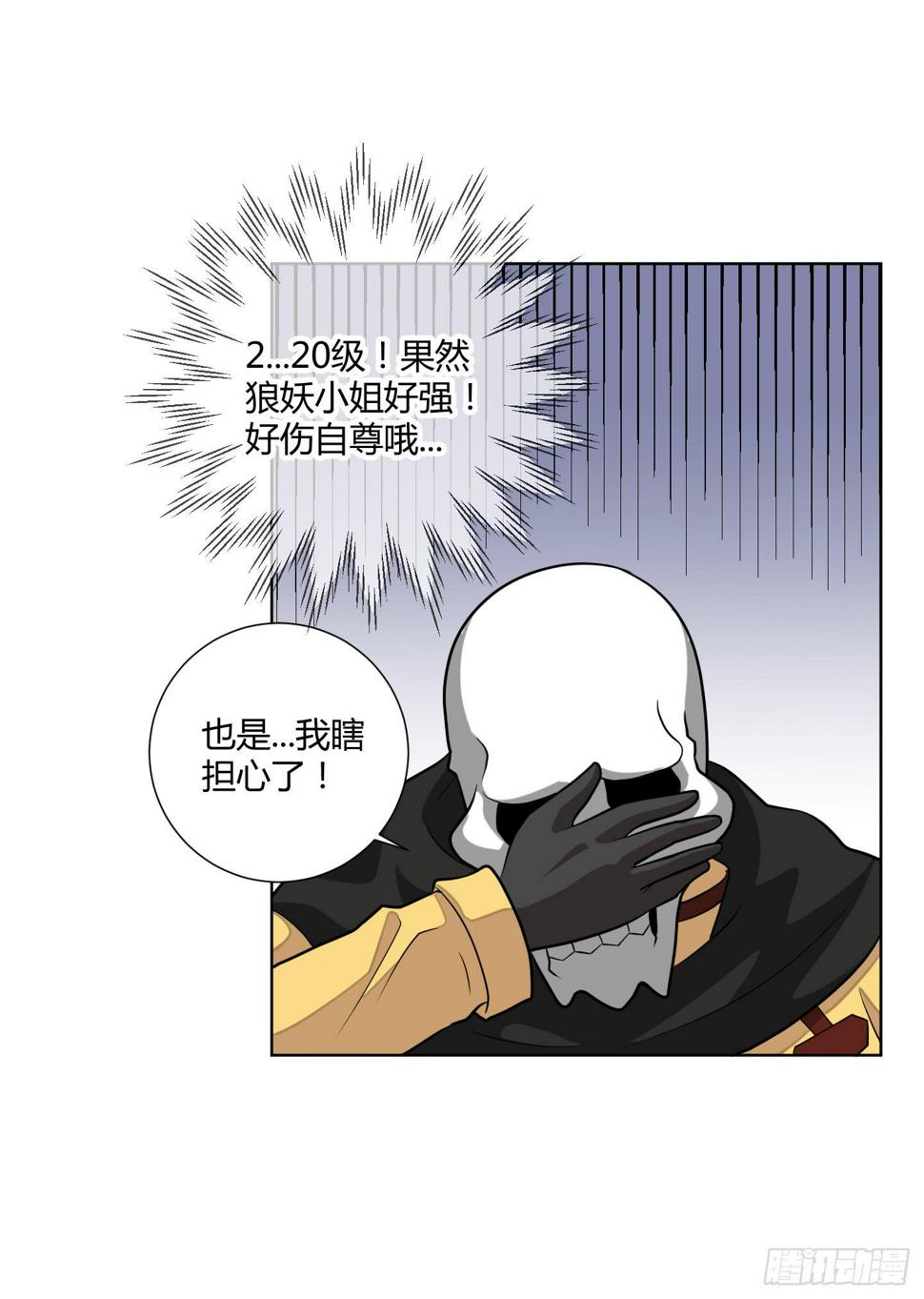 练级的方法找到了！4