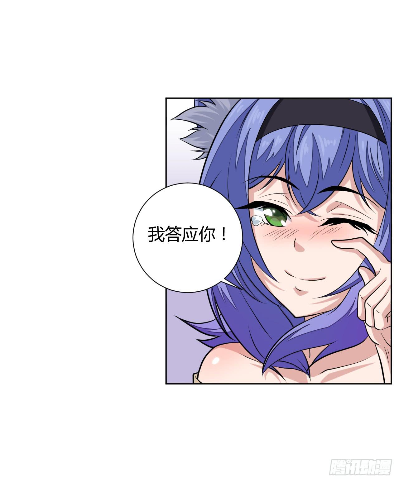 驯兽师！18
