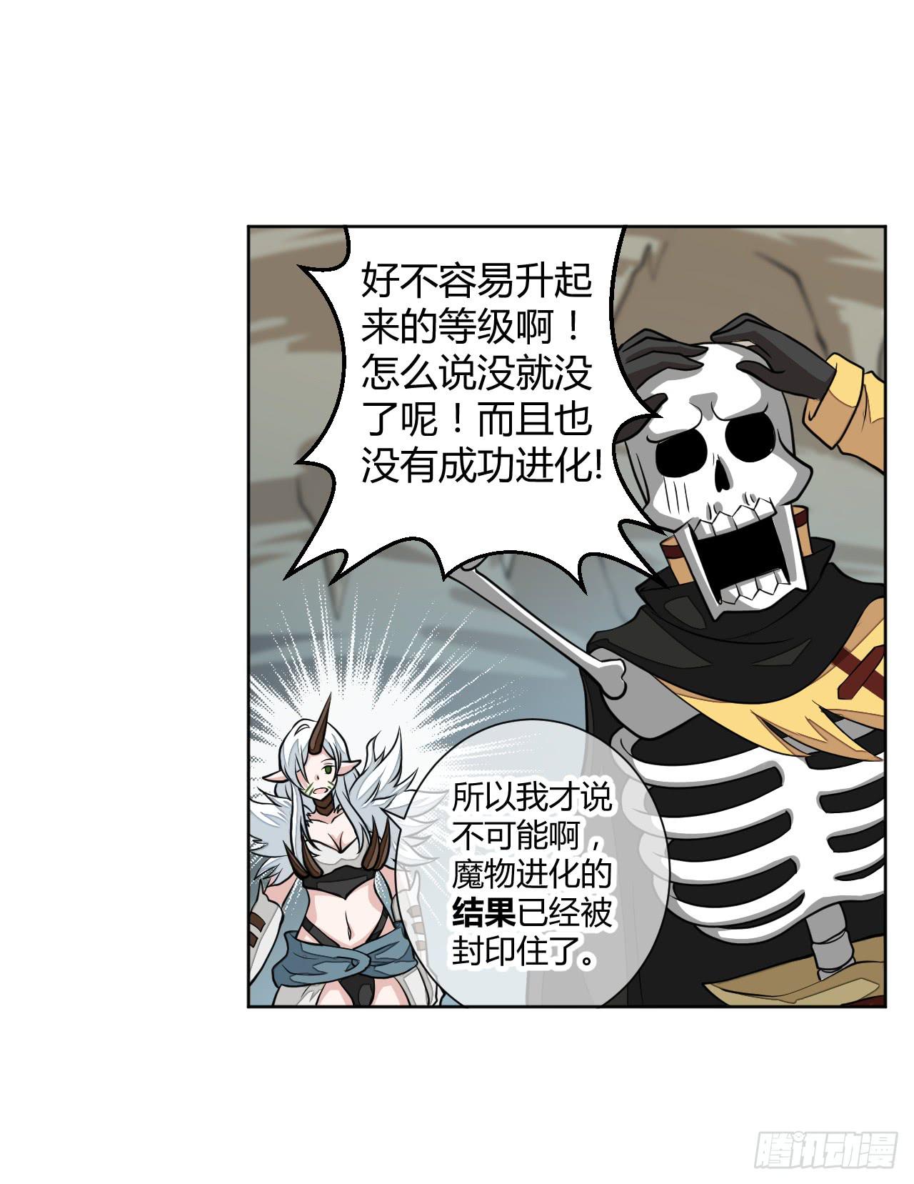 反派的flag高高挂38