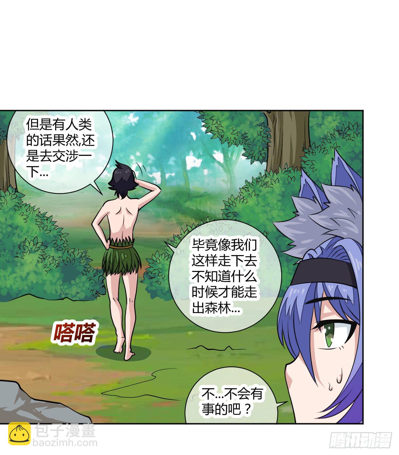 红发的剑士！27