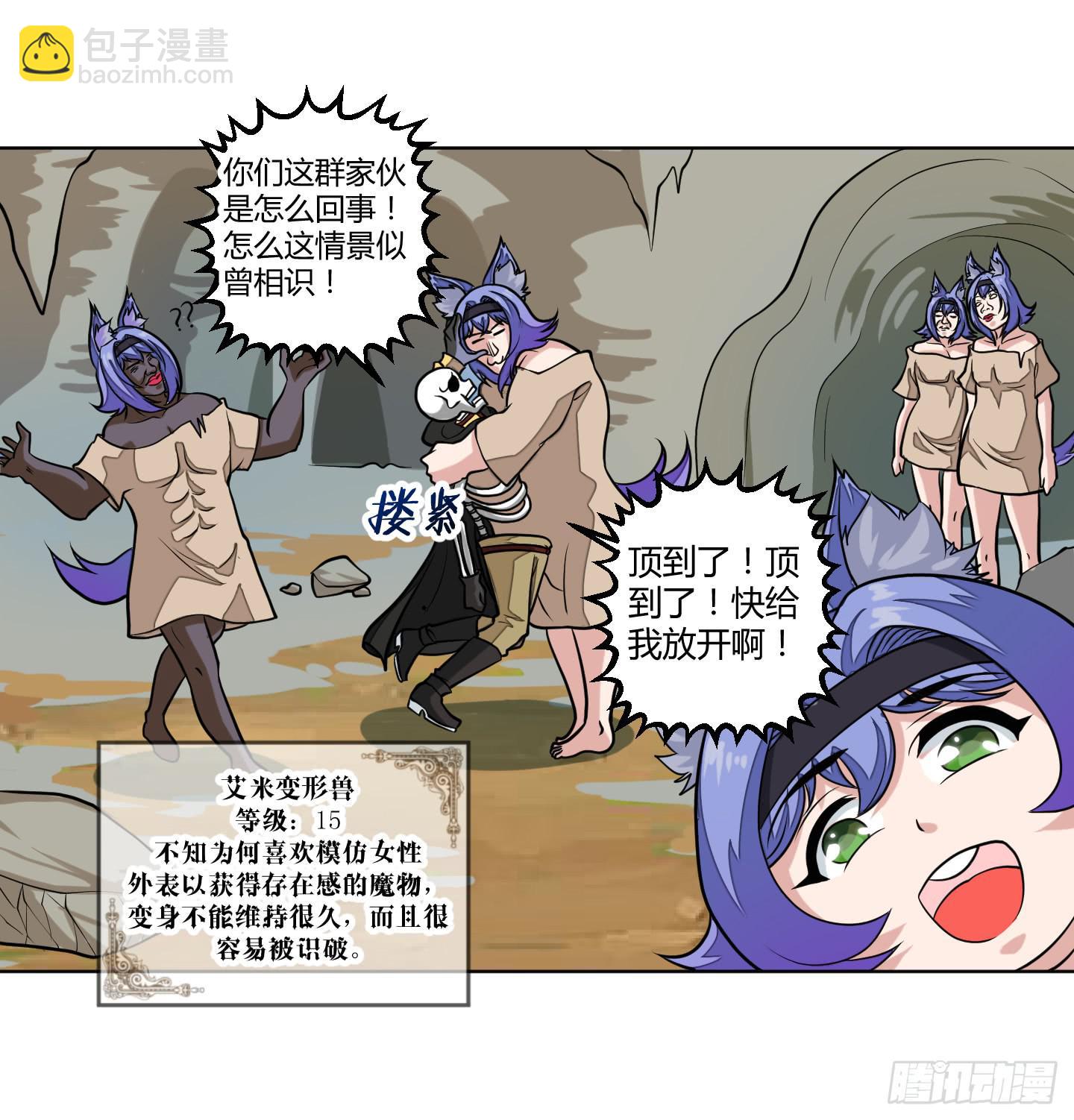 魔力操作25