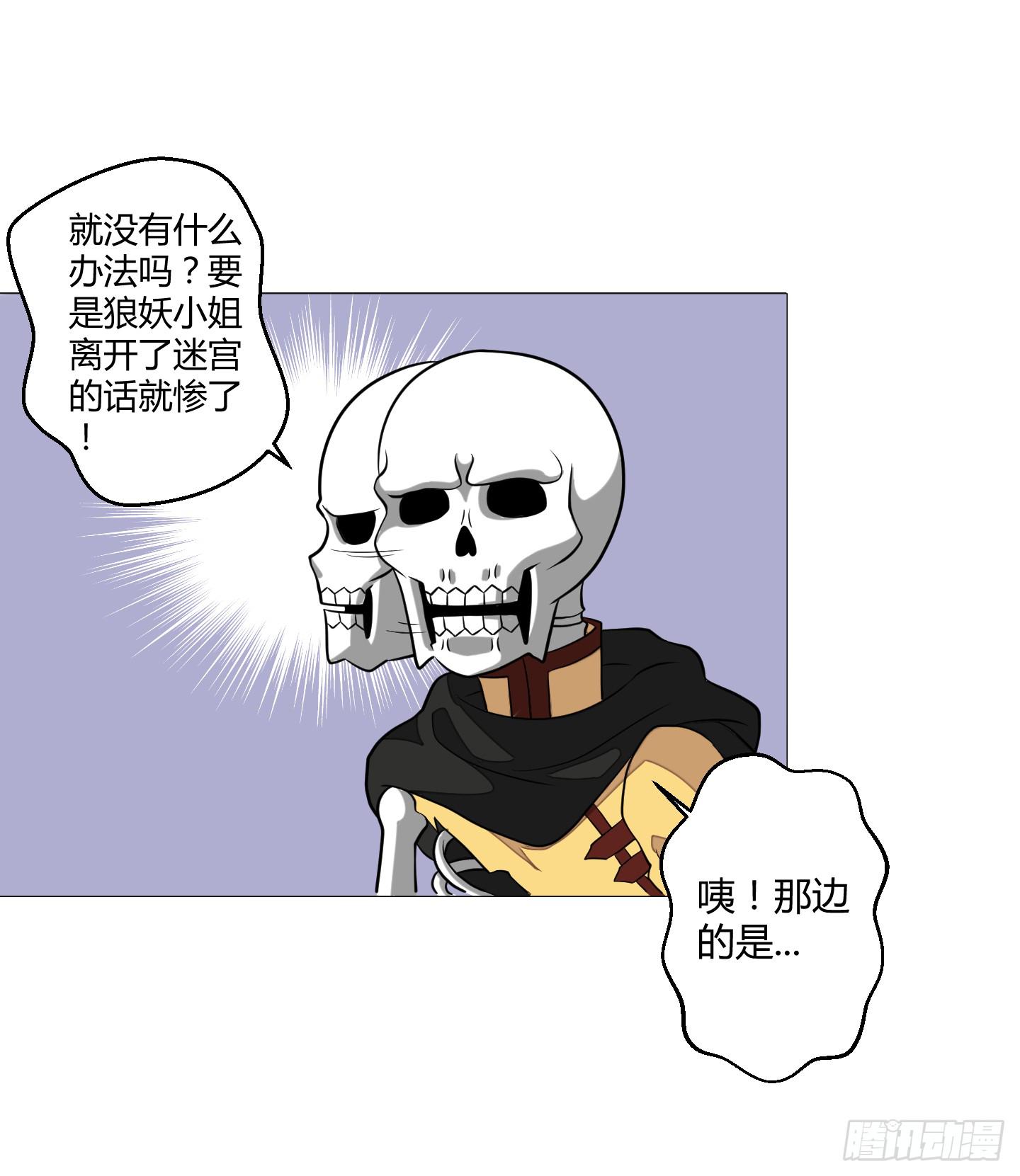 魔力操作15