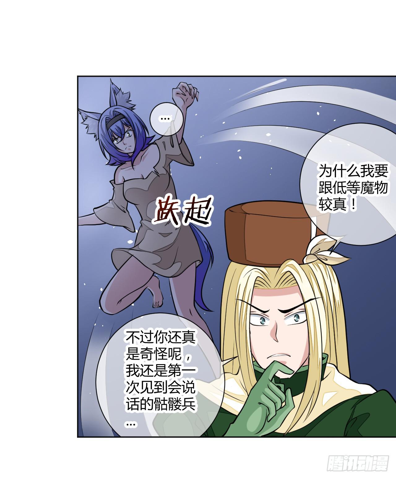 绝对无法对抗之物！21