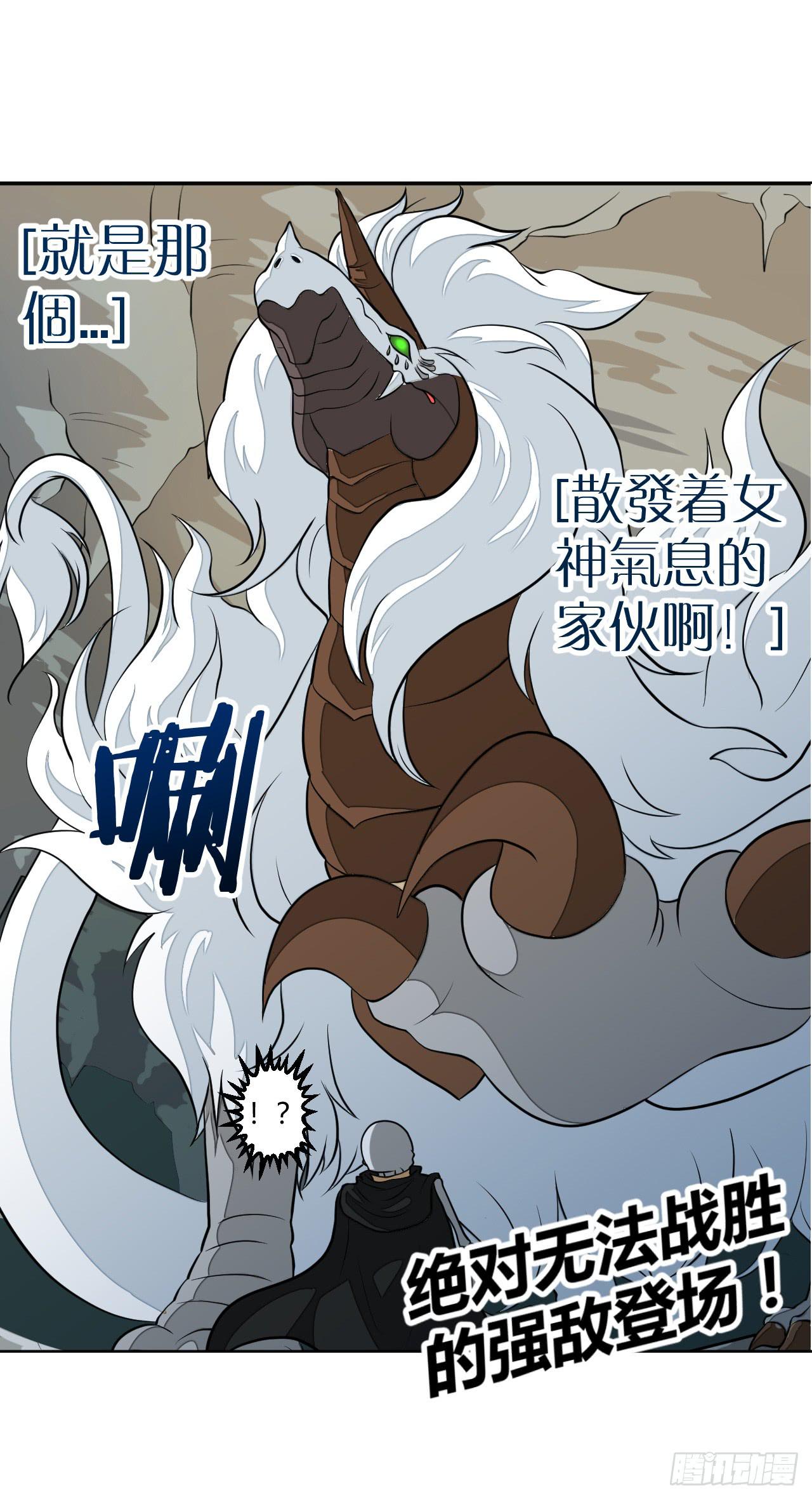 绝对无法对抗之物！39
