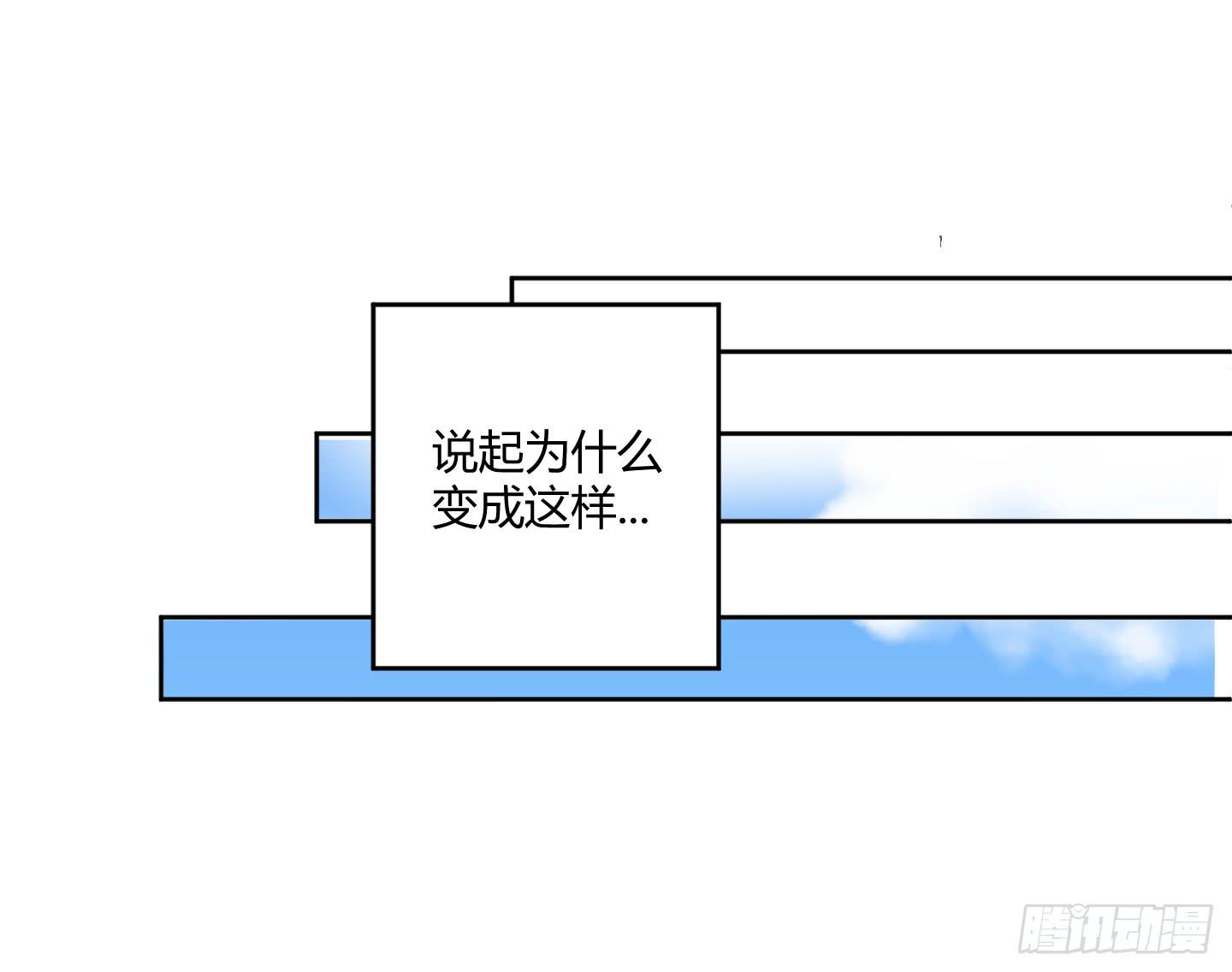 狗日的人生我不服！18