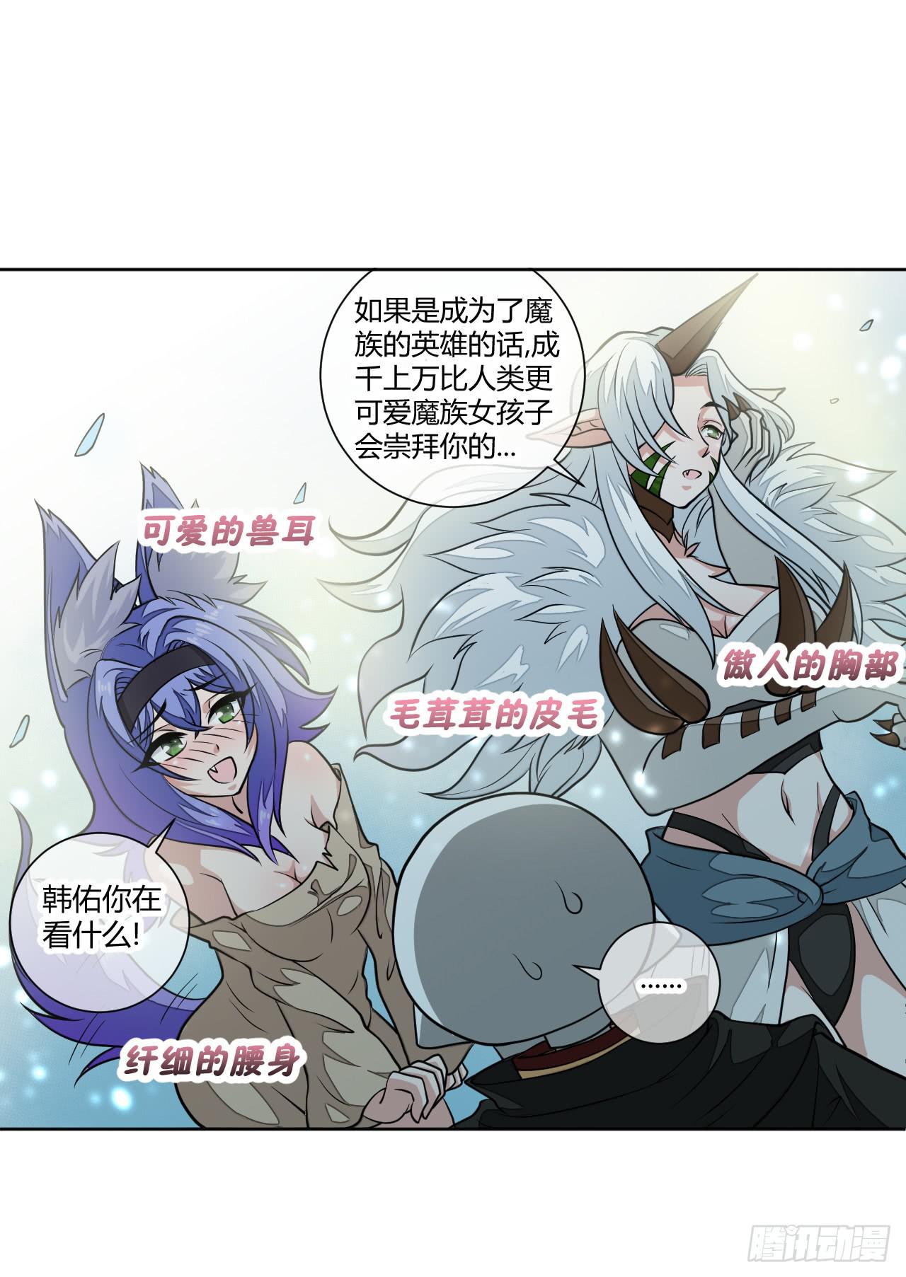 新冒险！7