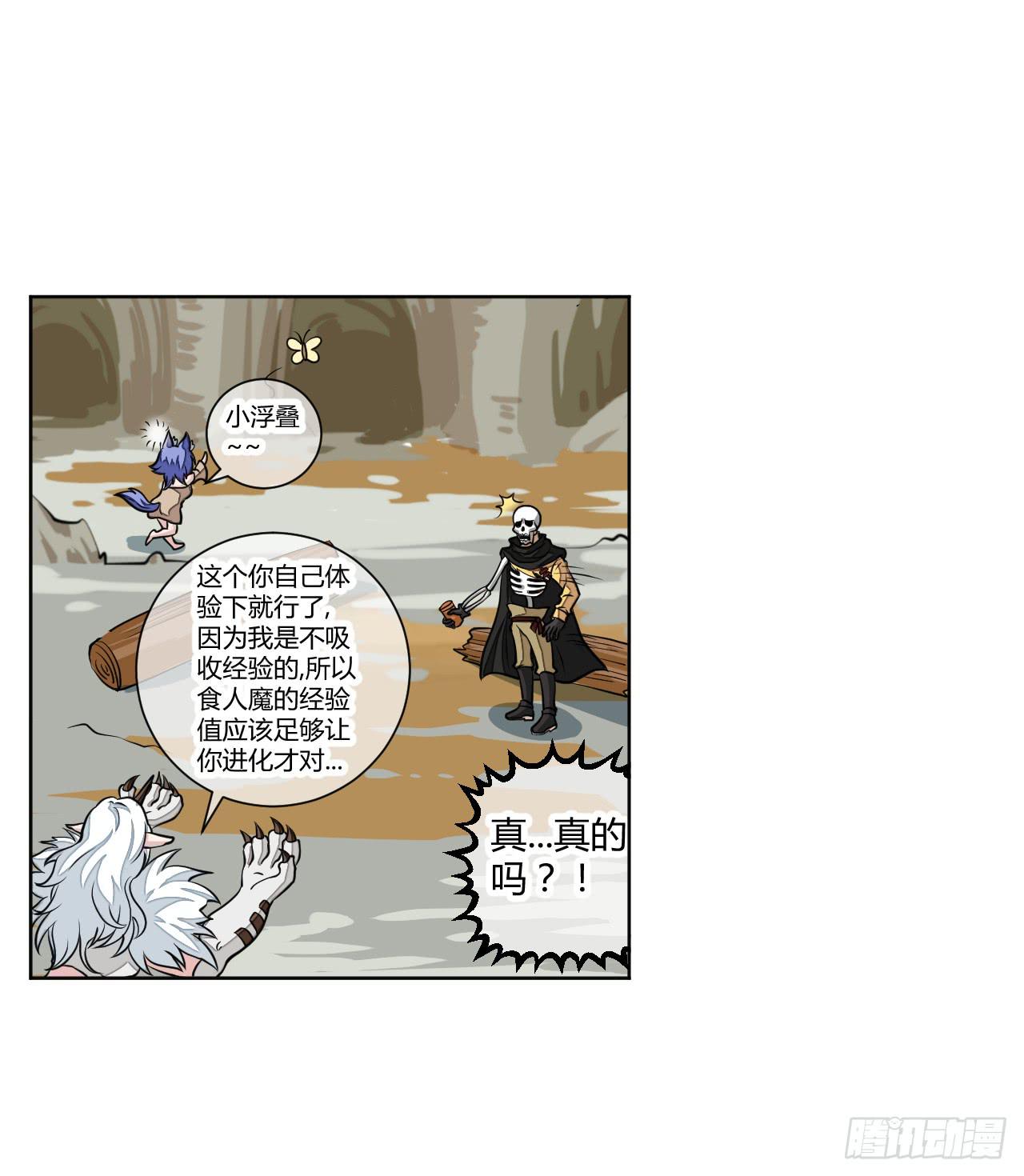 反派的flag高高挂31