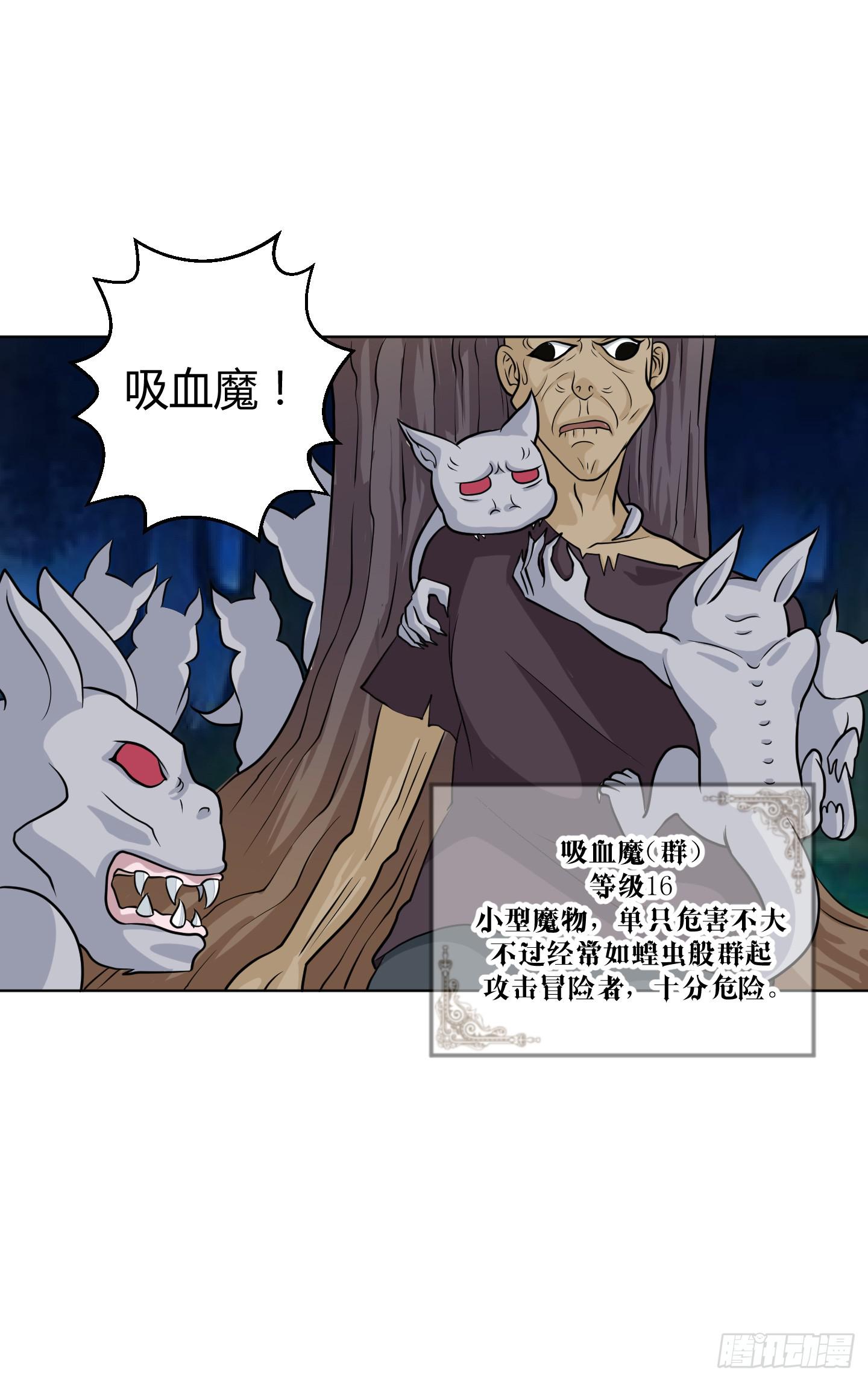 想要守护的事物！64