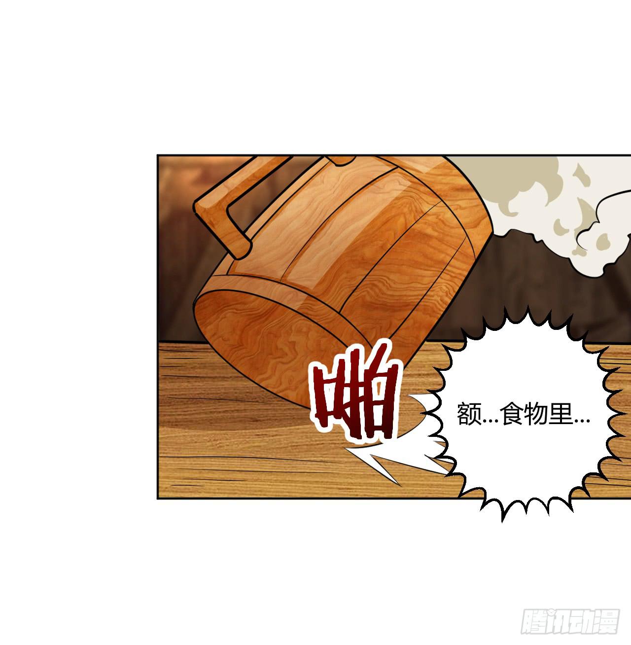 这回要凉了！37