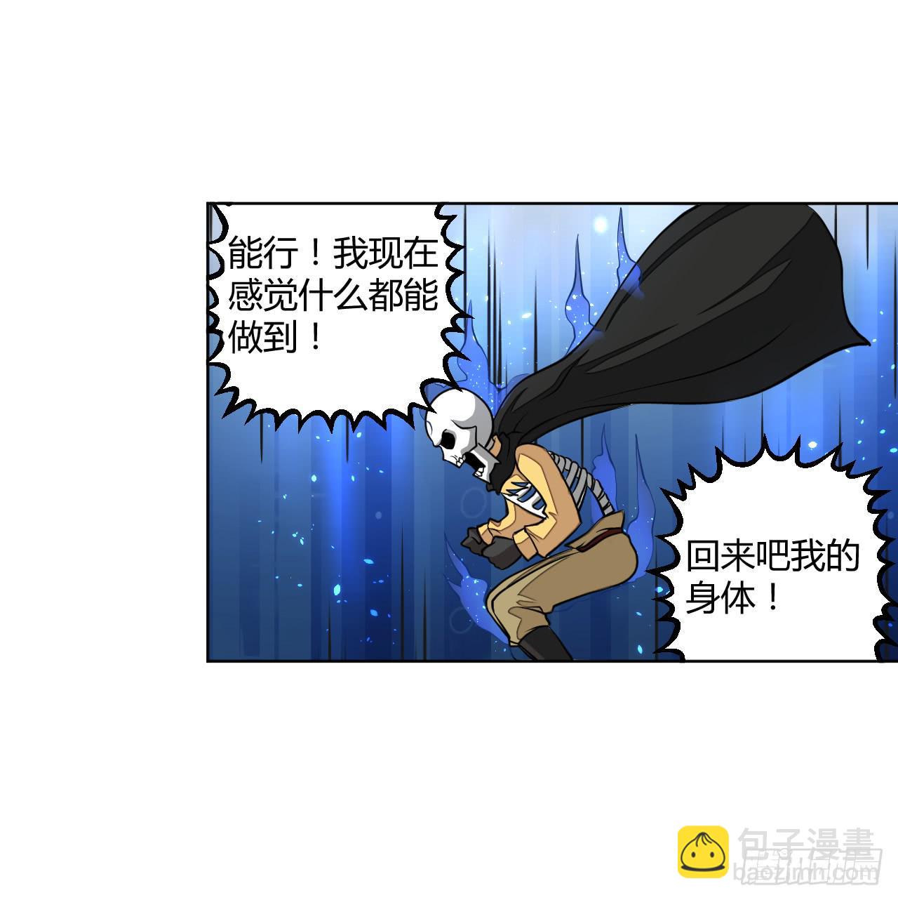 反派的flag高高挂34