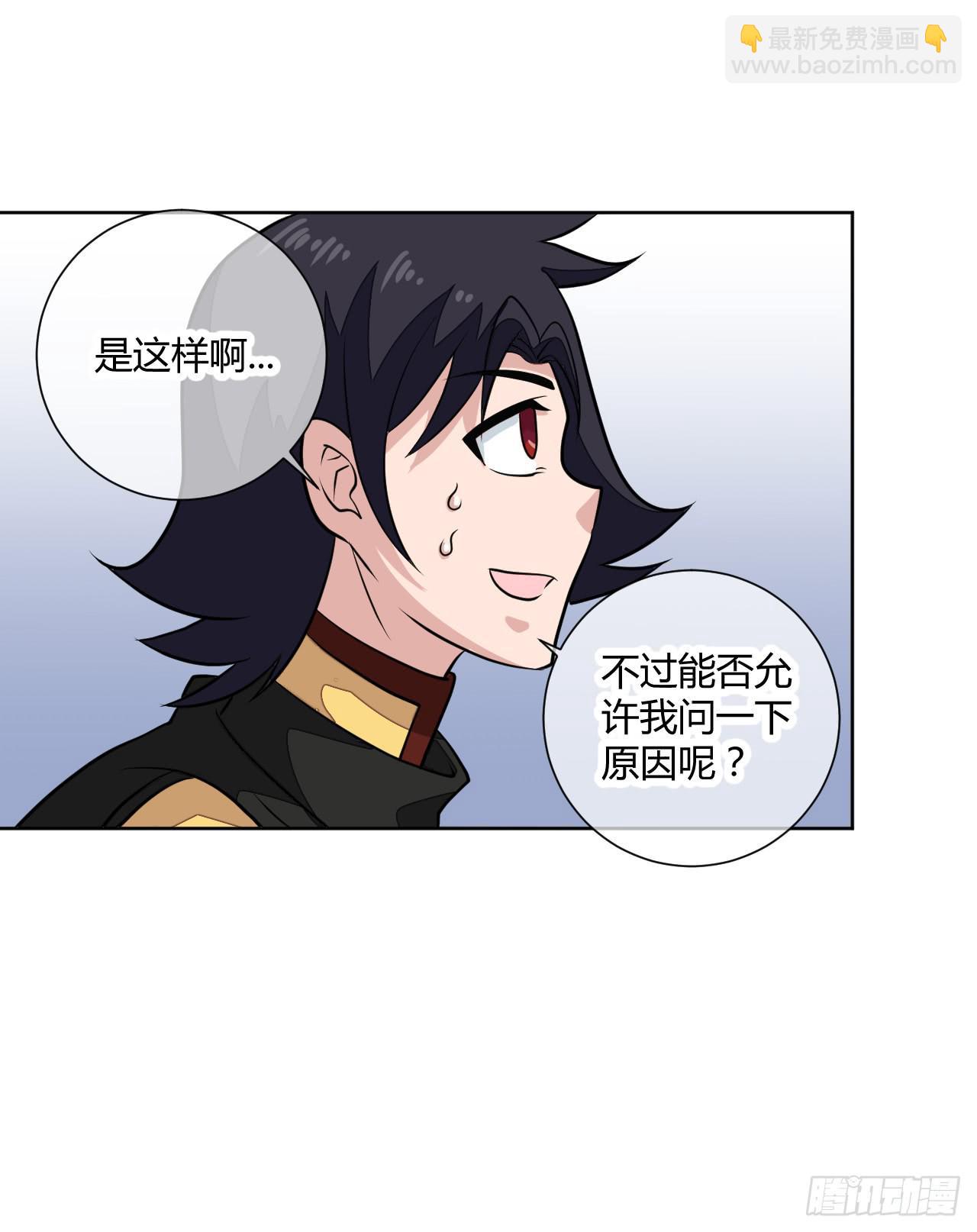 这回要凉了！18