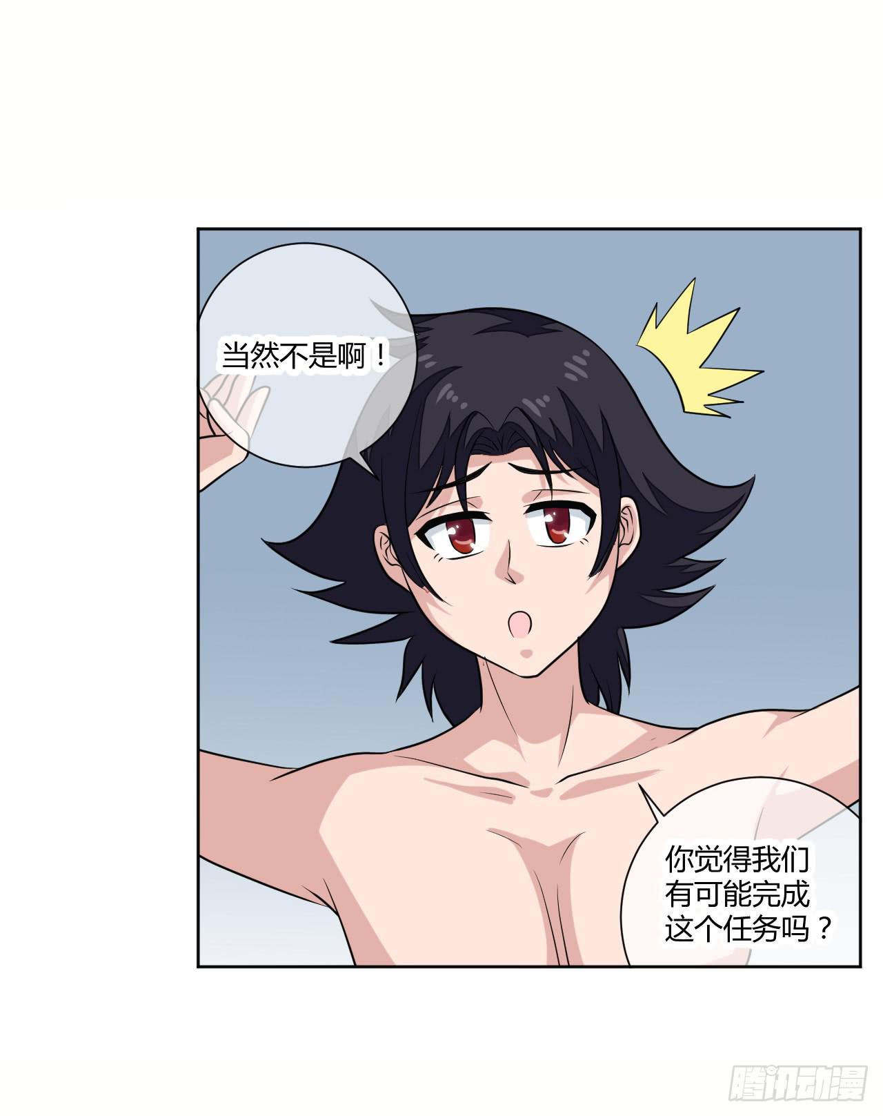 红发的剑士！17