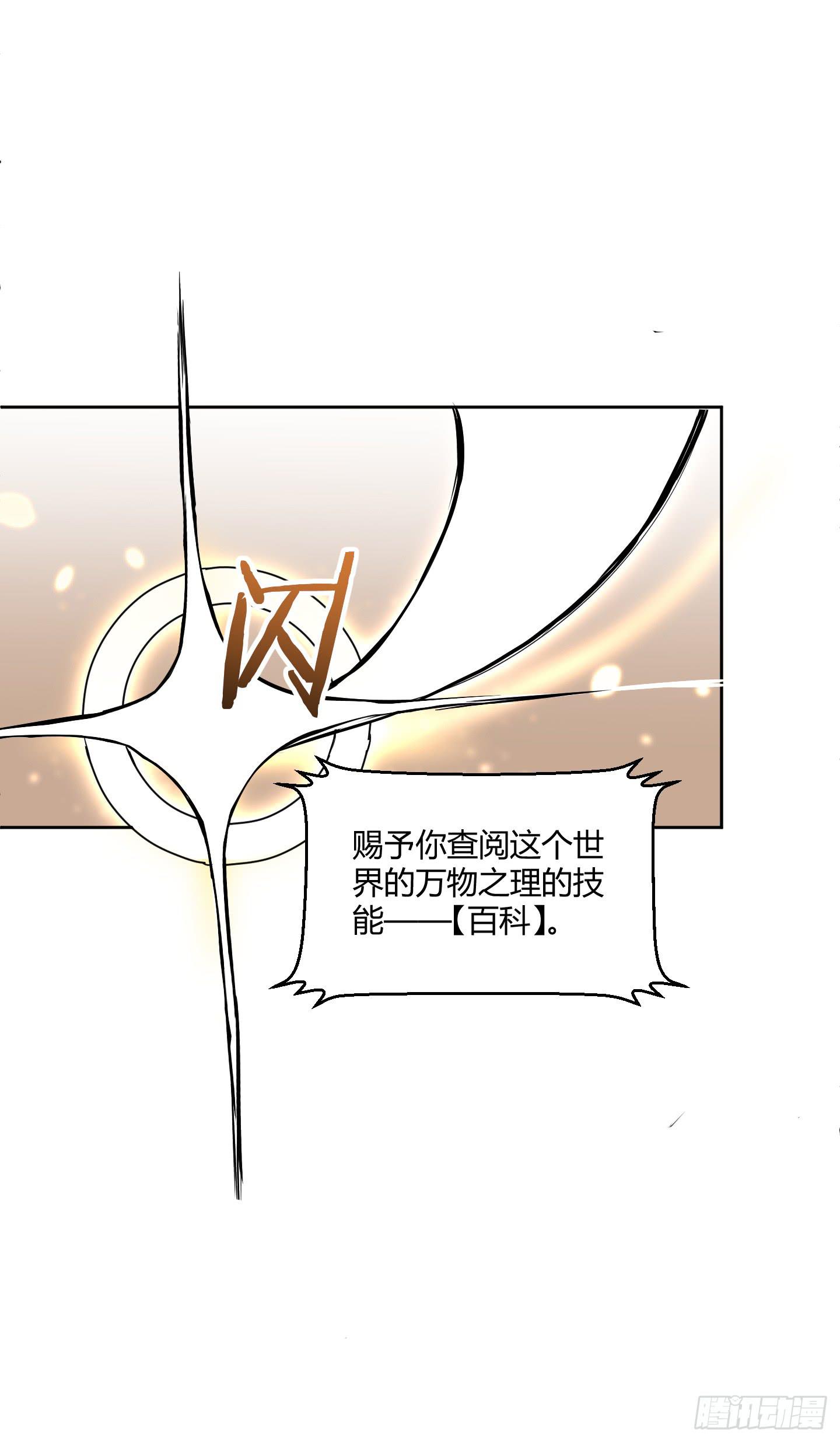 男儿不可一日无鸡！7