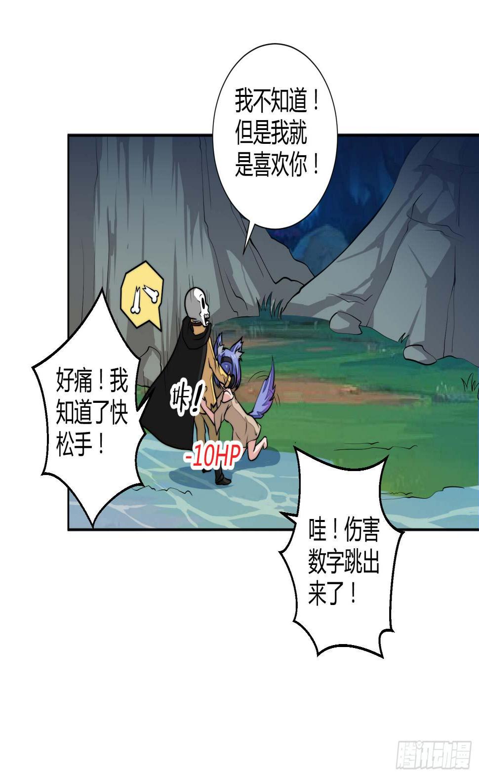 肥宅的胸怀起码有F CUP11