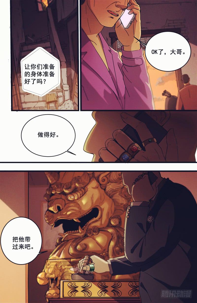 01圣人之所在5
