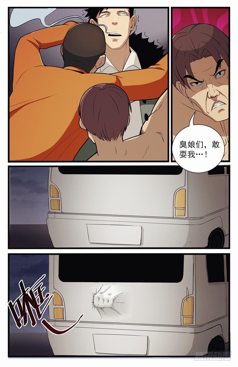 05强者基于弱也7