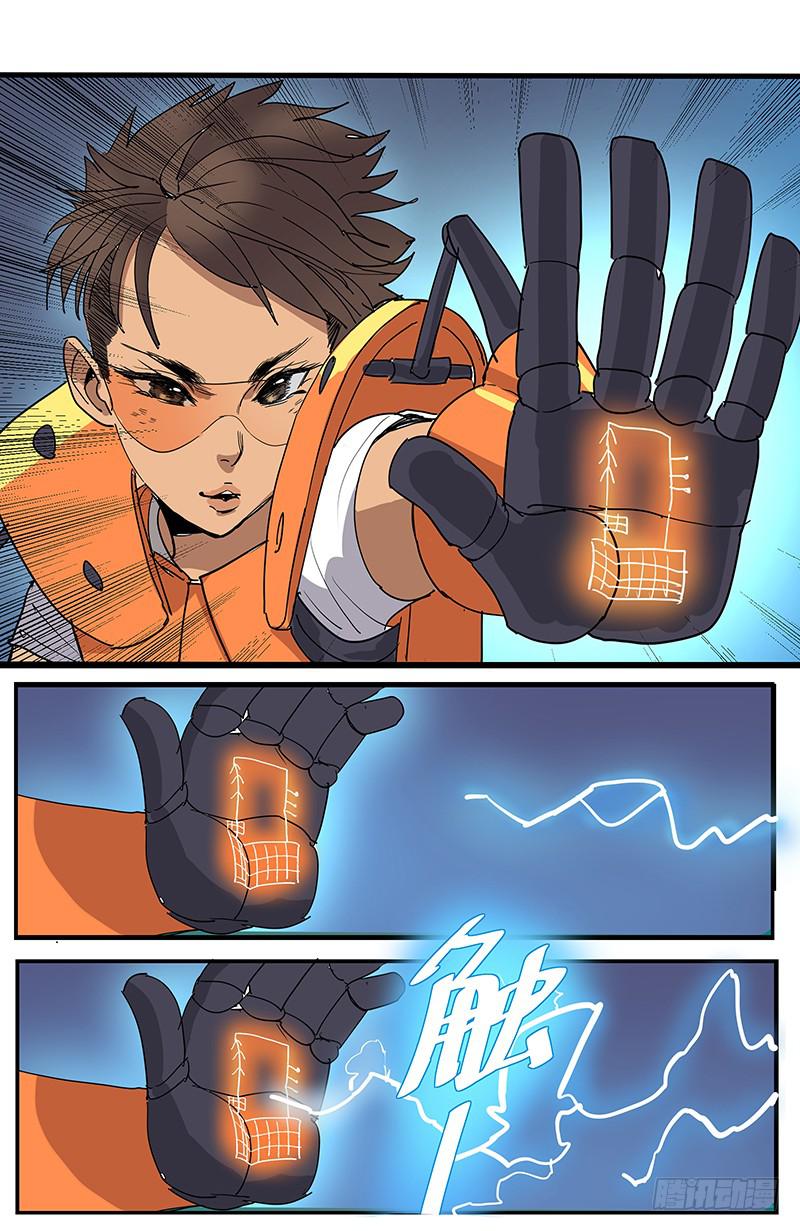 32科技X魔法1