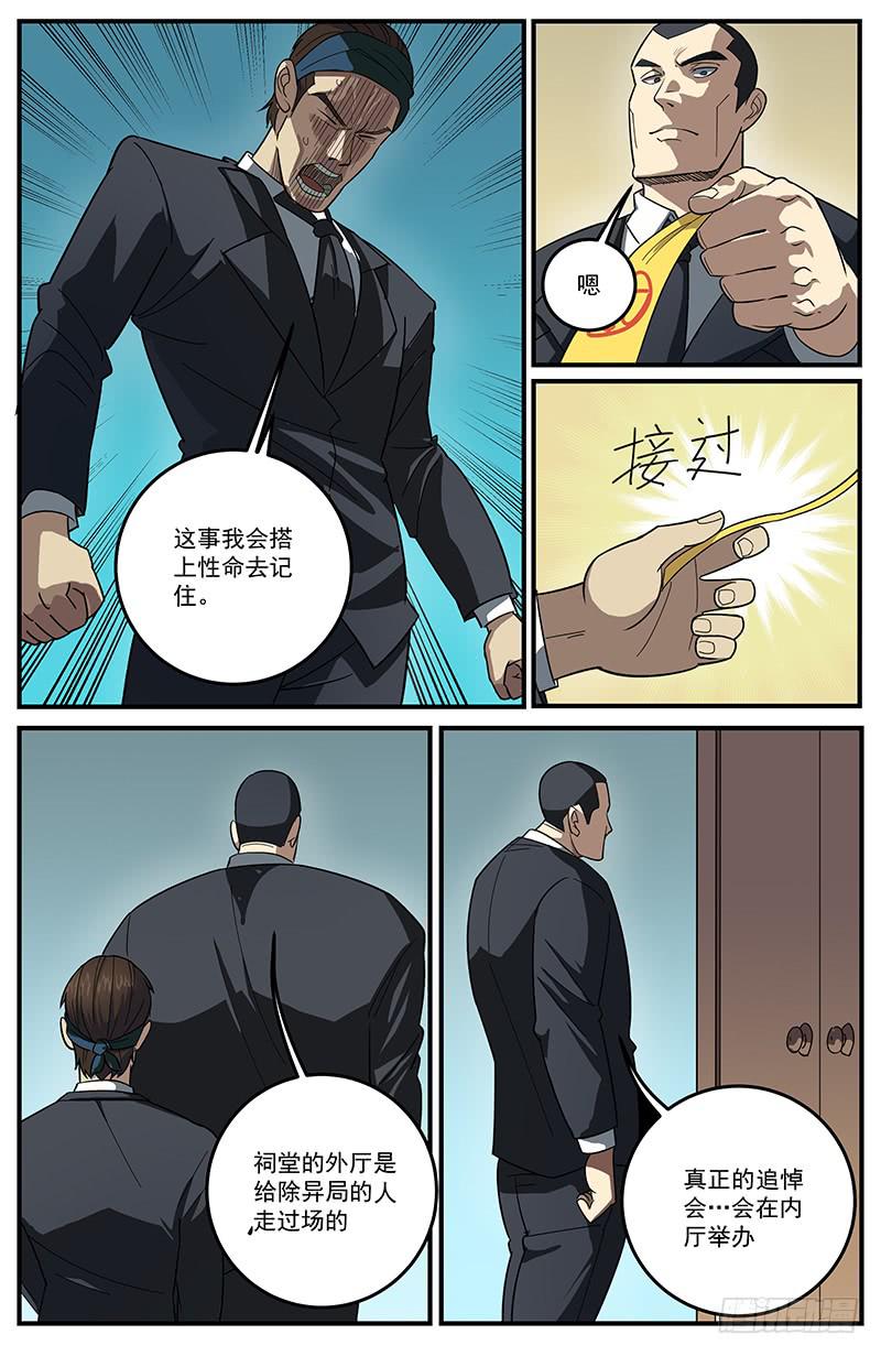 25追悼致辞5