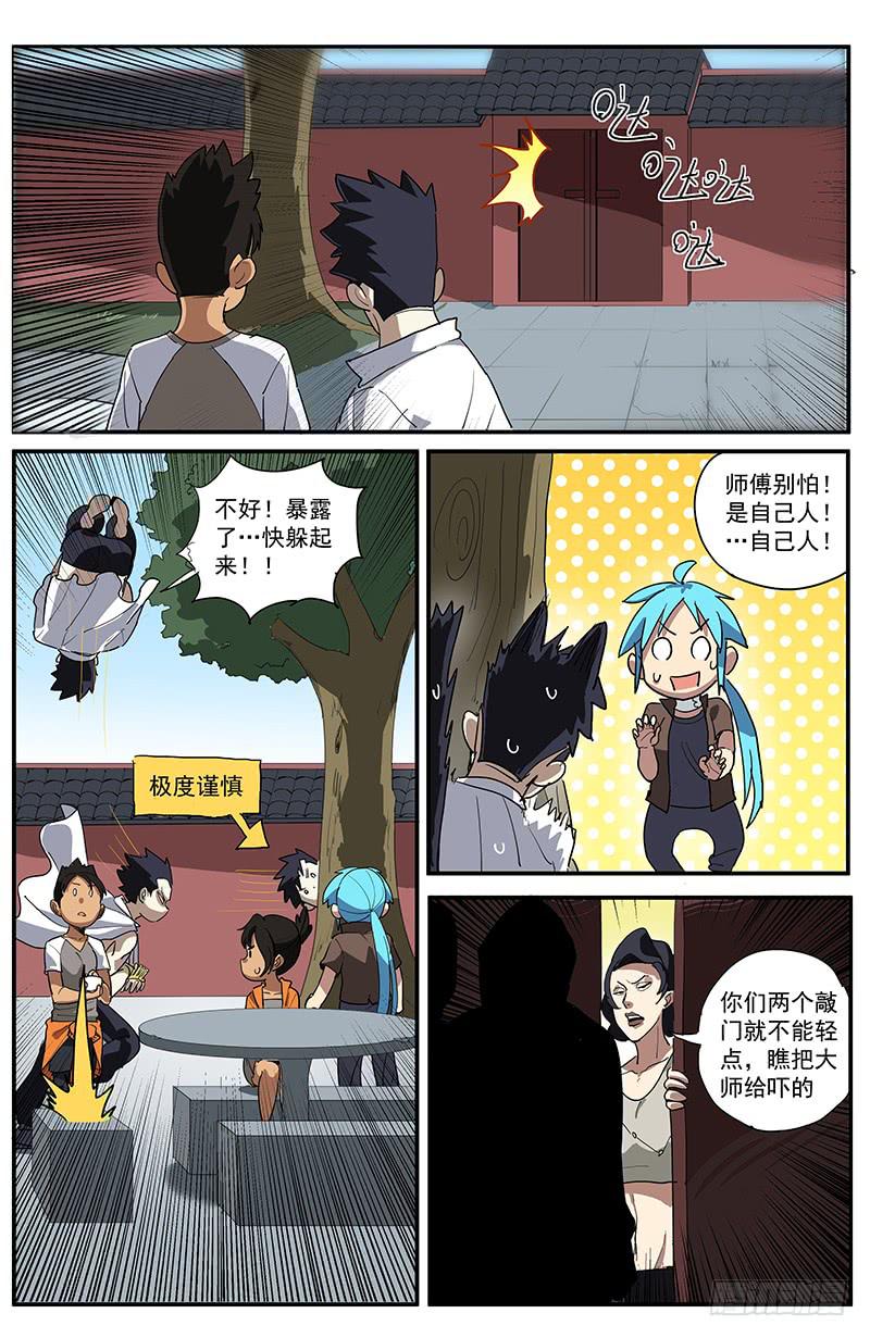 22沈麻羽7