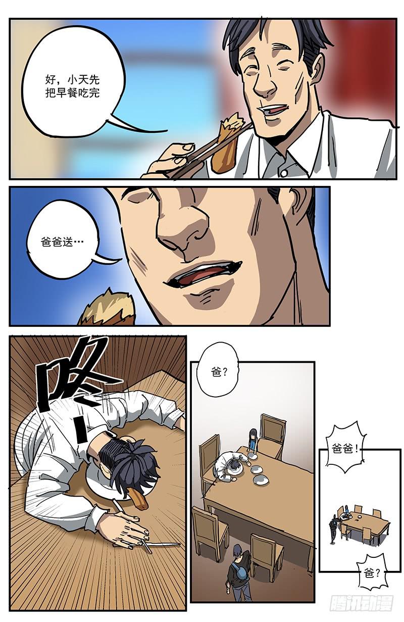 13性命买卖5