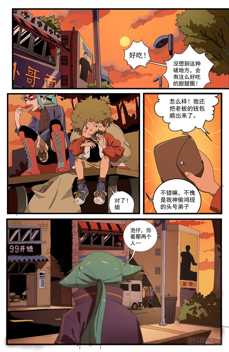 02卑小言大志6