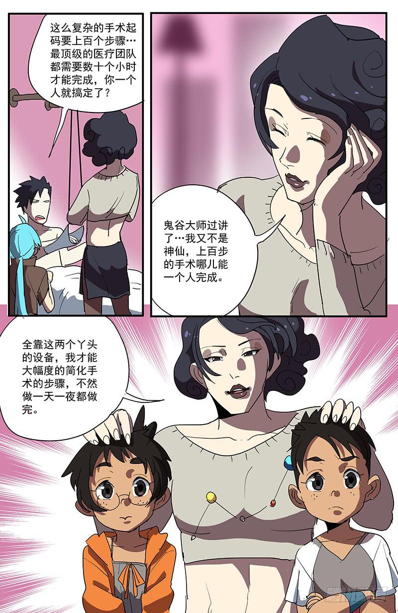 20盗贼团？3