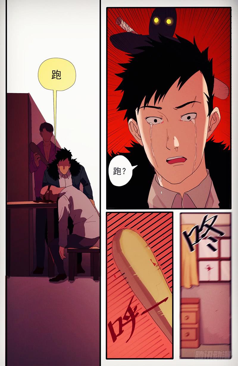 01圣人之所在4