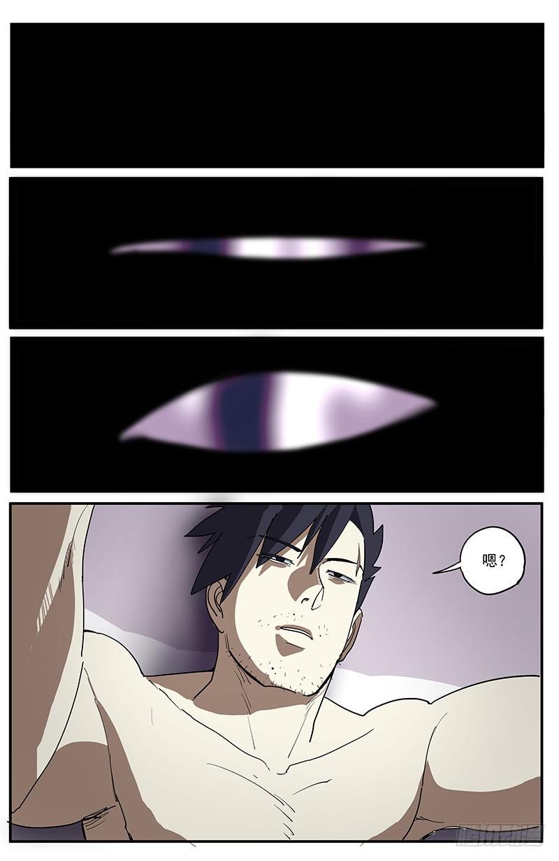 19藏身据点2